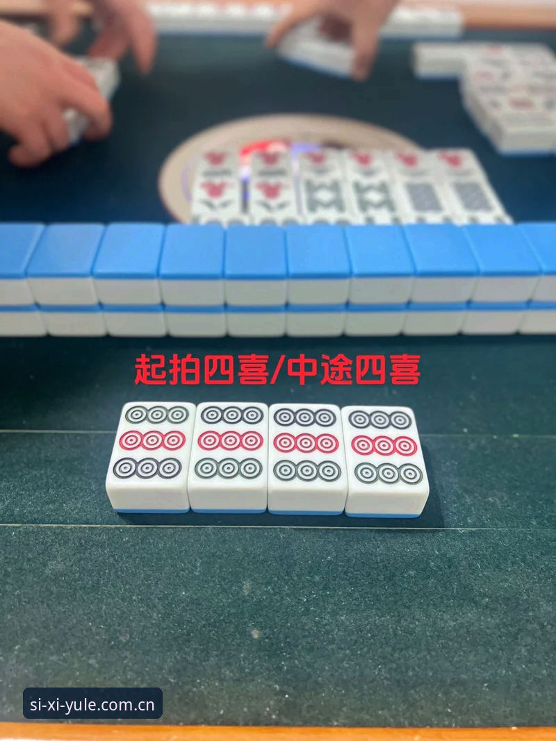 四喜娱乐手机版安装失败问题详解及解决方案
