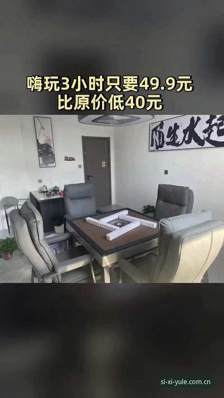 四喜娱乐体验攻略：从下载到畅玩的完整操作教程