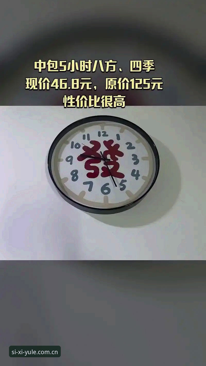 四喜娱乐安全吗？从行业趋势看平台可靠性